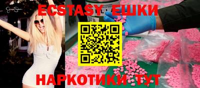 тгк Заводоуковск