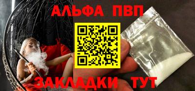 гашишное масло Жуковский