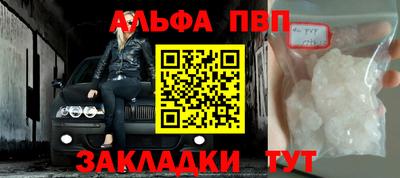 гашишное масло Жуковский