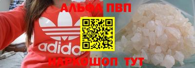 метамфетамин Заволжье