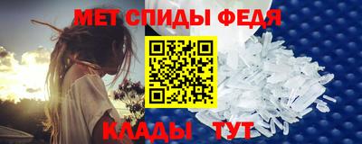 метамфетамин Заволжье