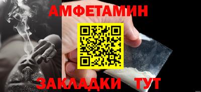 гашишное масло Жуковский