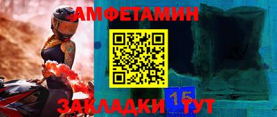 тгк Заводоуковск