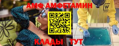 мет Рыбинск