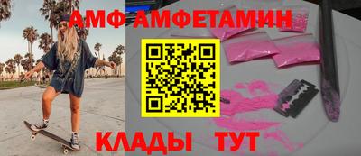 метамфетамин Заволжье