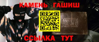 гашишное масло Жуковский