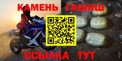 метамфетамин Заволжье