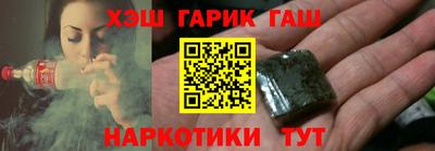 гашишное масло Жуковский