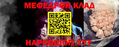 тгк Заводоуковск