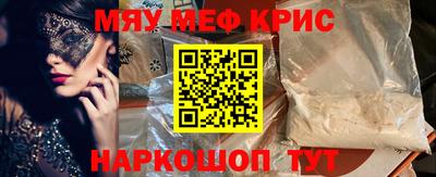 гашишное масло Жуковский