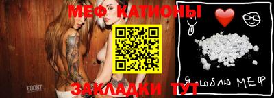 метамфетамин Заволжье