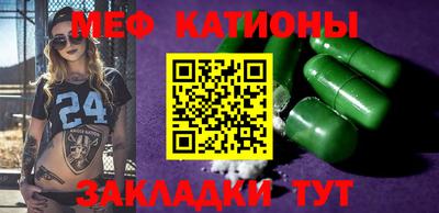 метамфетамин Заволжье