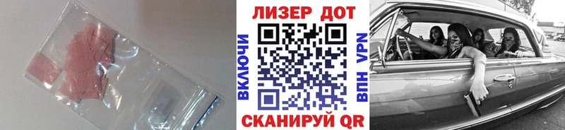где продают   Рыбинск  Лсд 25 экстази кислота 