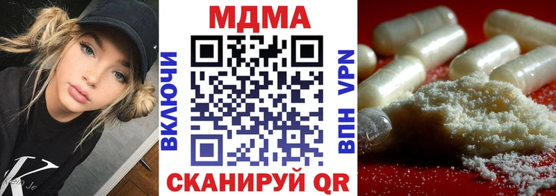 MDMA Molly  сайты даркнета как зайти  Рыбинск 