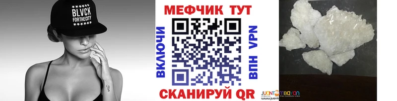mega сайт  Рыбинск  Меф мука  купить  сайты 