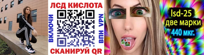 купить наркоту Рыбинск Марки NBOMe 1,8мг