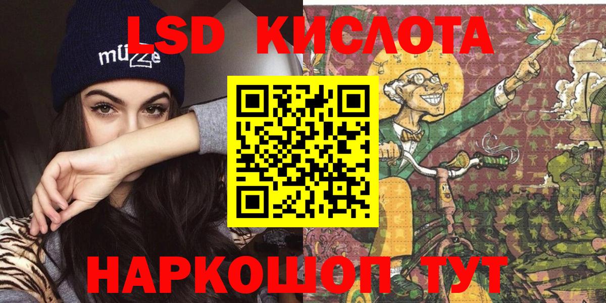 Наркотические марки  Марки 25I-NBOMe 1500мкг  Вход с VPN  Рыбинск 
