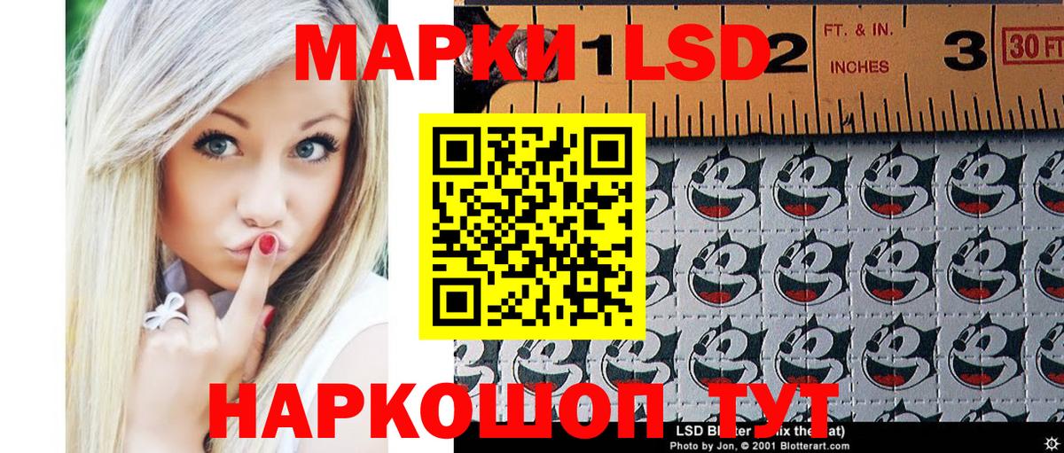 Марки NBOMe 1,5мг Рыбинск