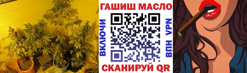 ТГК концентрат  Рыбинск 