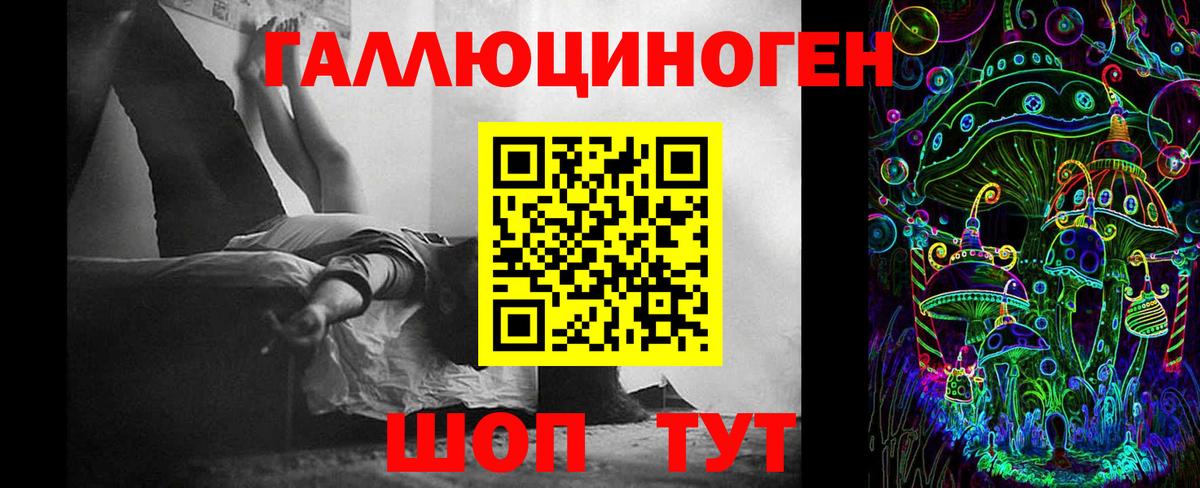 Рыбинск  Псилоцибиновые грибы мухоморы  Псилоцибиновые грибы Psilocybine cubensis  Вход с VPN 