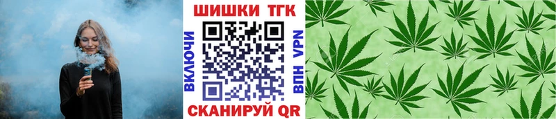 Конопля Ganja Рыбинск
