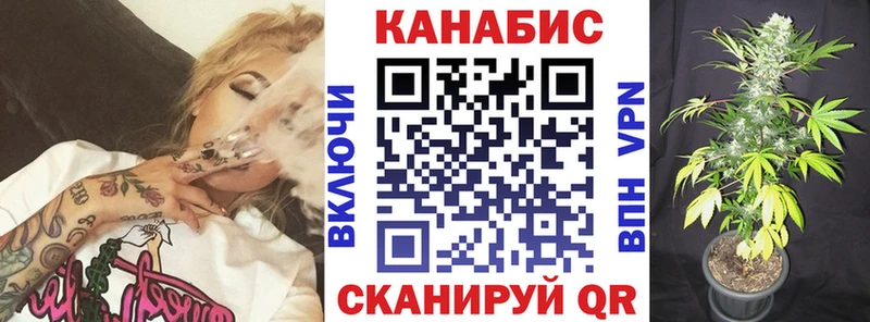 как найти   Рыбинск  Бошки марихуана тримм 