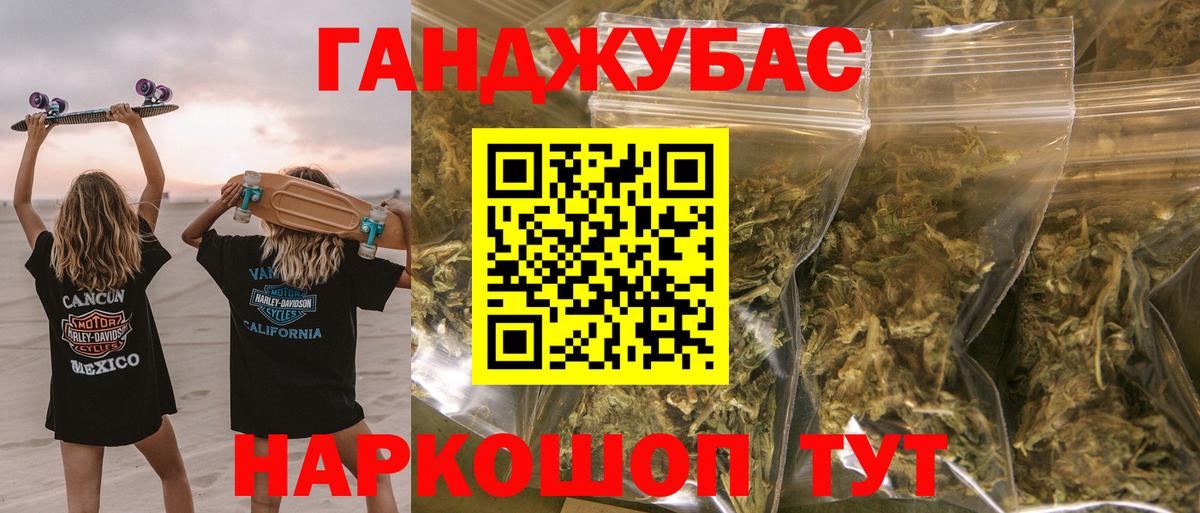 Каннабис Amnesia  Вход с VPN  Бошки Шишки индика  Шишки марихуана планчик  Шишки марихуана Amnesia  Рыбинск 